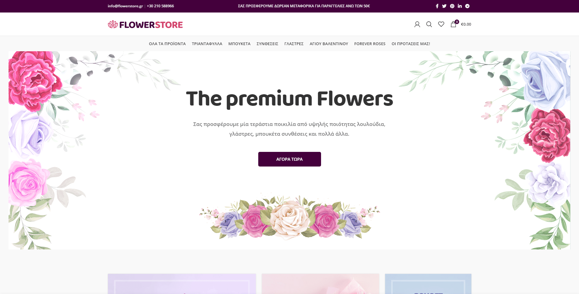 flowerstore demo website page