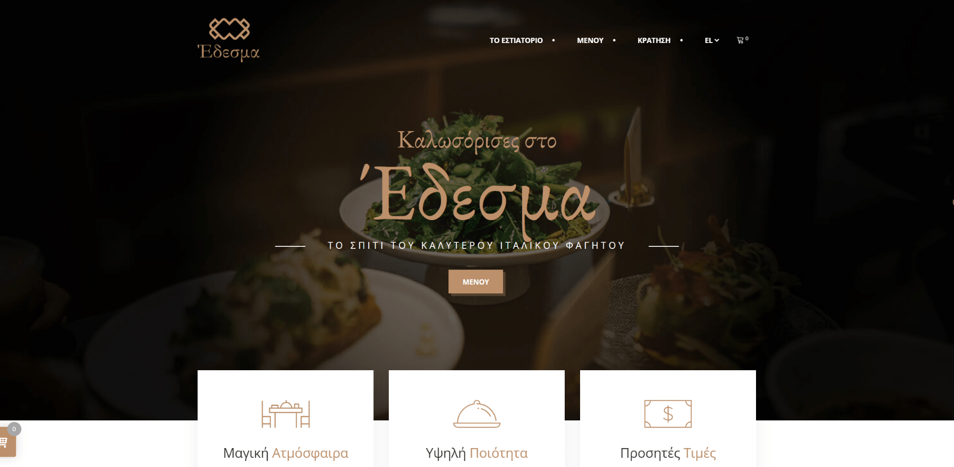 restaurant demo webpage frontpage